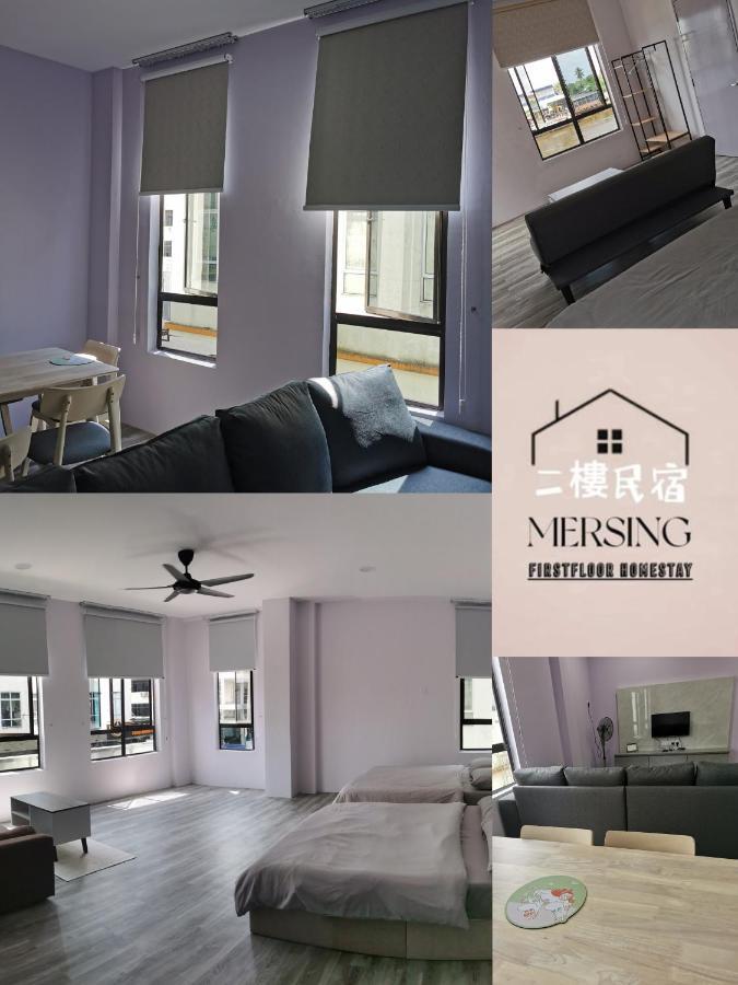 Mersingfirstfloor丰盛港二楼民宿 Zewnętrze zdjęcie